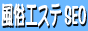 �����G�X�e�r�d�n