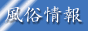 �@�f���h��(�f���w����̃A�C�h��)��T���I