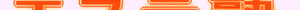 �G�X�e�m